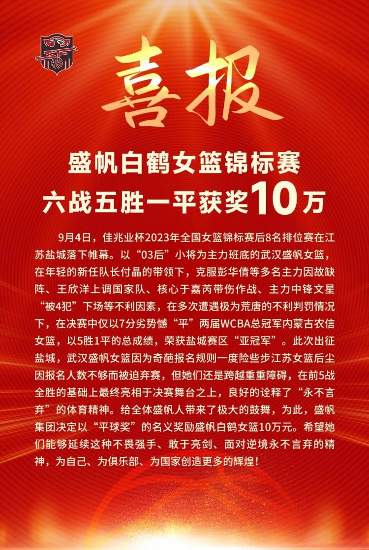 这部寄意深入的芳华笑剧讲述了一个完全没有人生方针，整天只会和女孩子鬼混和打泰国拳的高中生立志要追到同届得才兼备的大族女，最后真的给追上了。这类穷小子追大族女的故事早就老套了，该片之所以成功是它成功地塑造了剧中这个大族女的父亲。他不单对女儿赐顾帮衬得无所不至，且父兼母职，并赞成了女儿作出的不凡选择，概况上是个好父亲，事实本相却相反：他是一个骗子，一个用计欺骗白叟财富，用计骗当局严重逃税，也骗了一向相信他的女儿。编导这时候则给人以一严厉的主题——“爱和“信赖这两种人世最贵重的工具，你在特定前提下若何拔取。本片出色的对白和演员的超卓表演都值得一看。